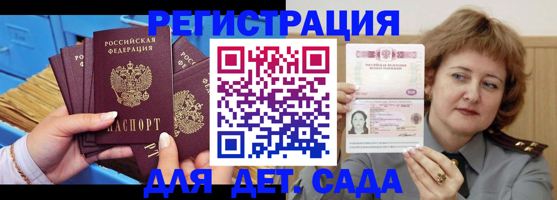 форма 3 в Тогучине