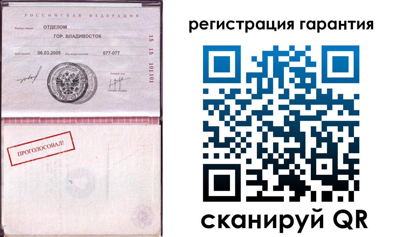 временная регистрация поиск в Тогучине